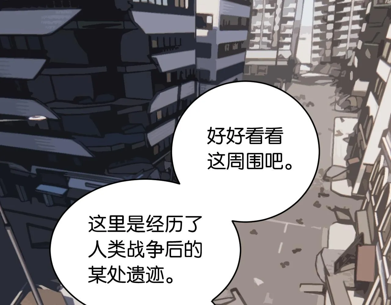 第167话 菌灵族81