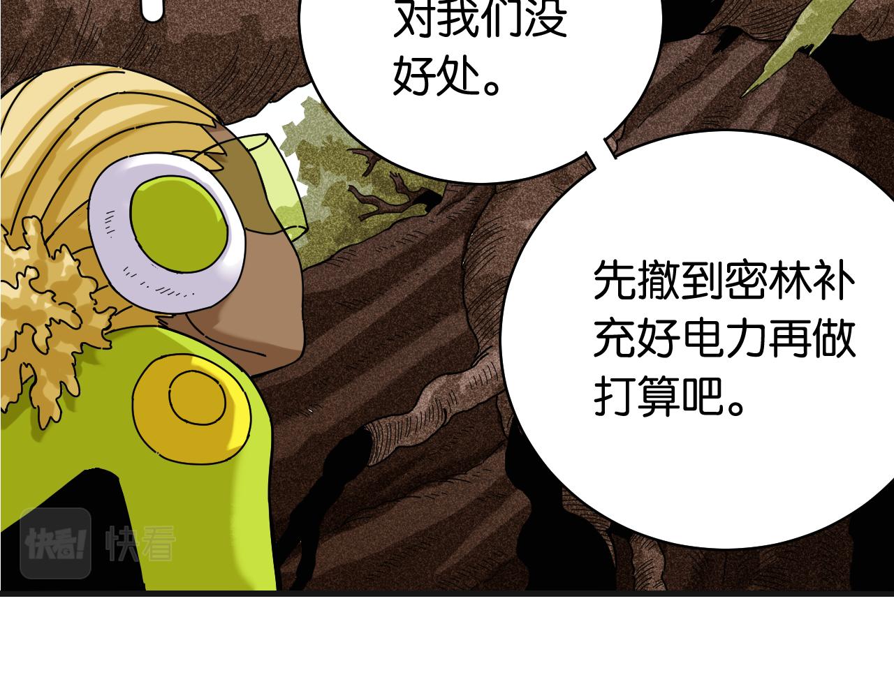 第113话 人质交换26