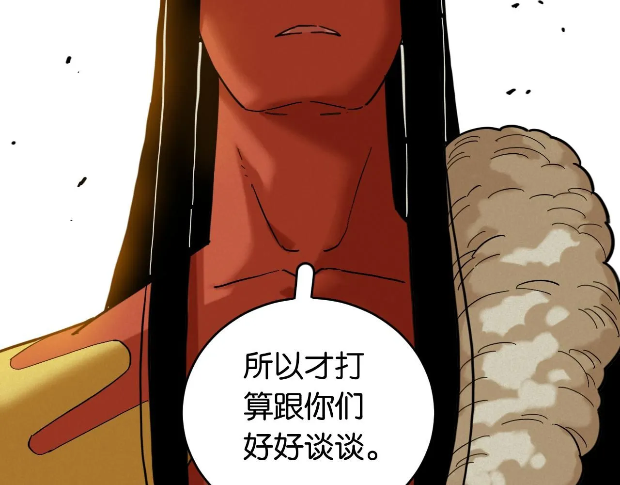 第167话 菌灵族84
