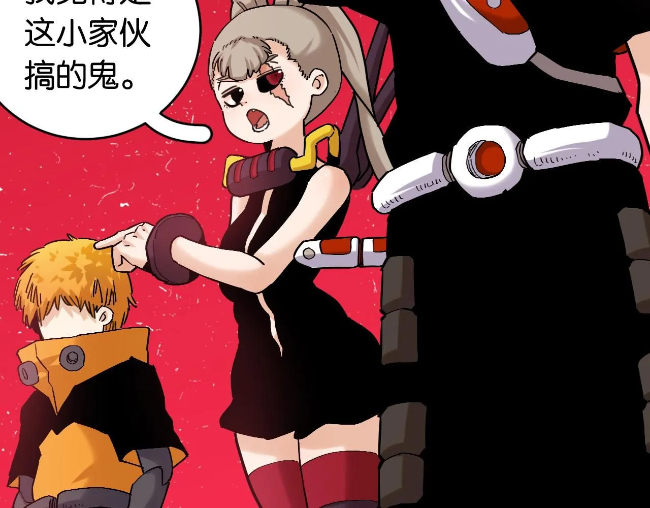 第165话 神祇与神祇27