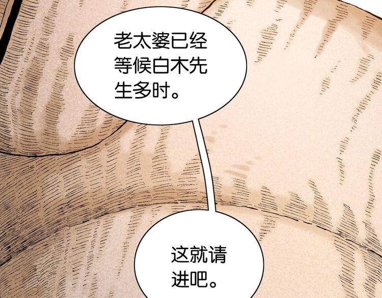 第3话 证明？128