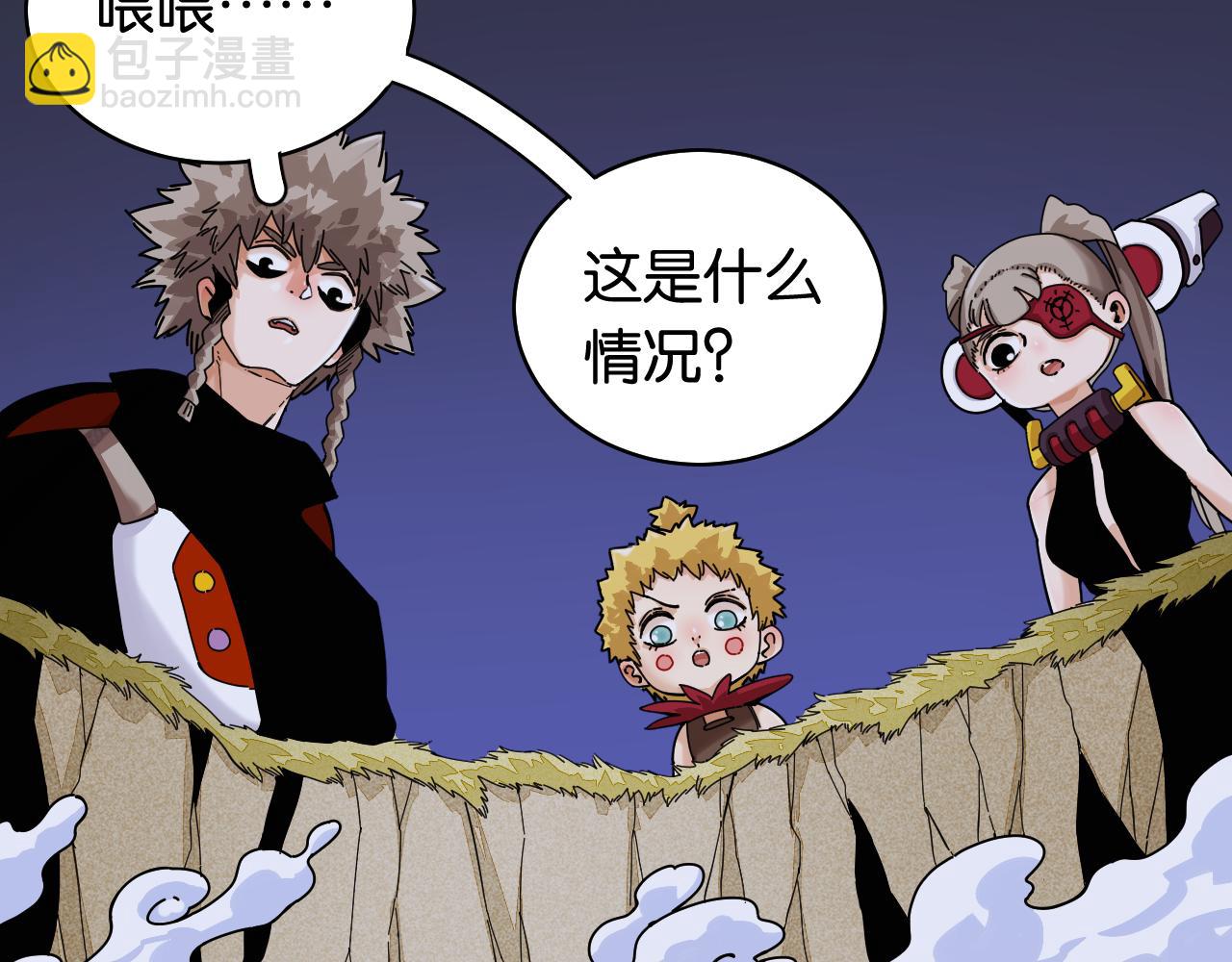第115话 风暴之前11