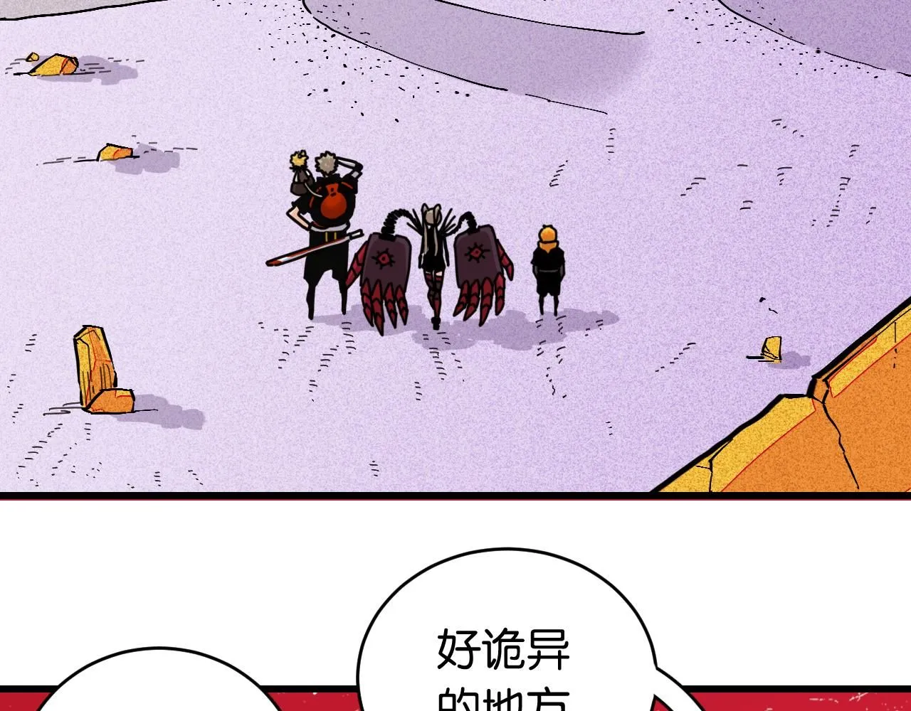 第165话 神祇与神祇25