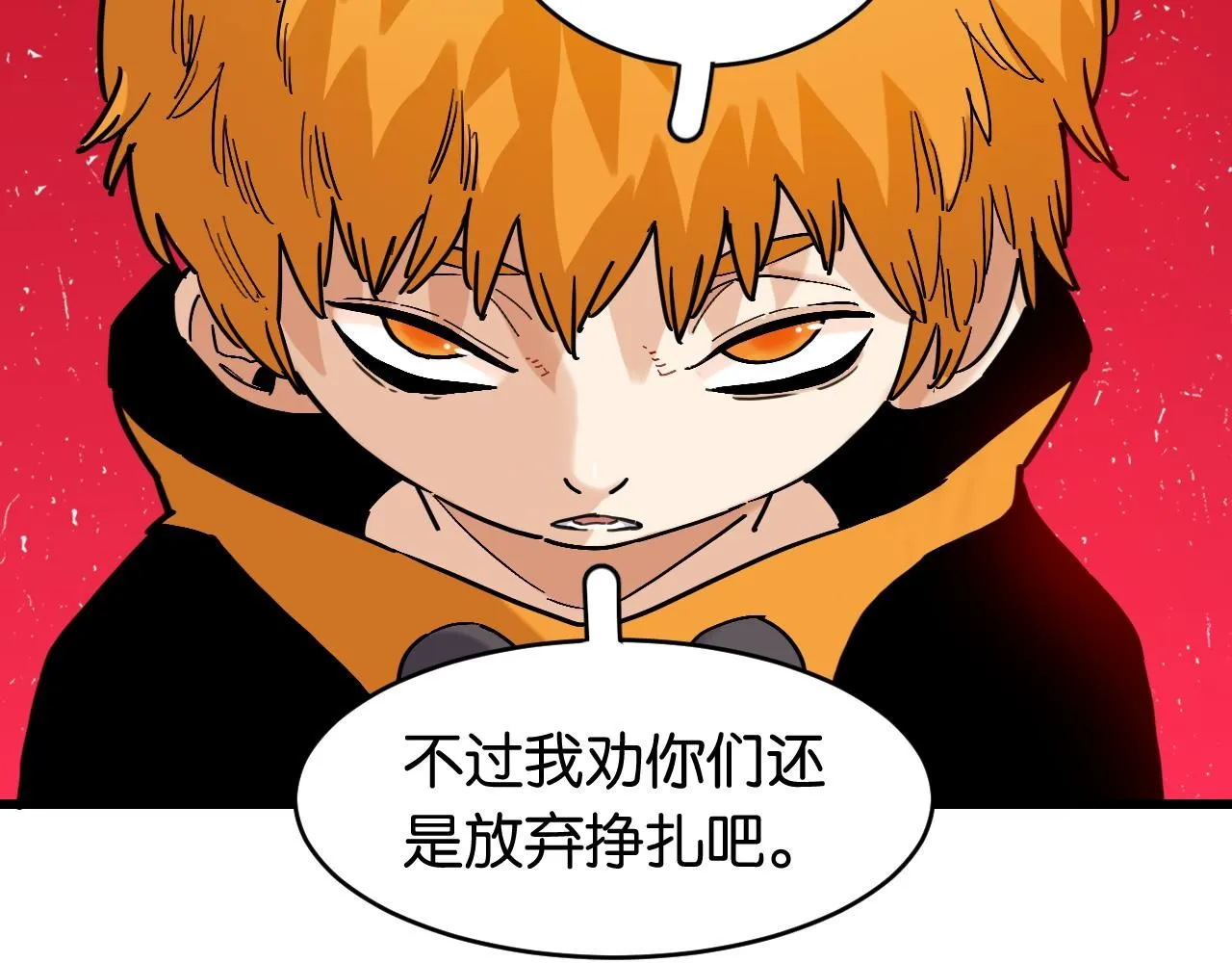 第165话 神祇与神祇45