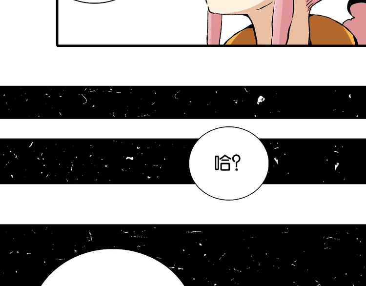 第3话 证明？132