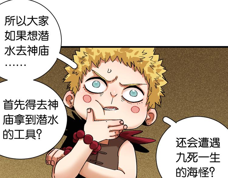 第84话 召唤20