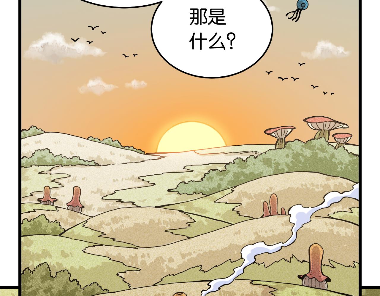第137话 未知大陆的冒险3