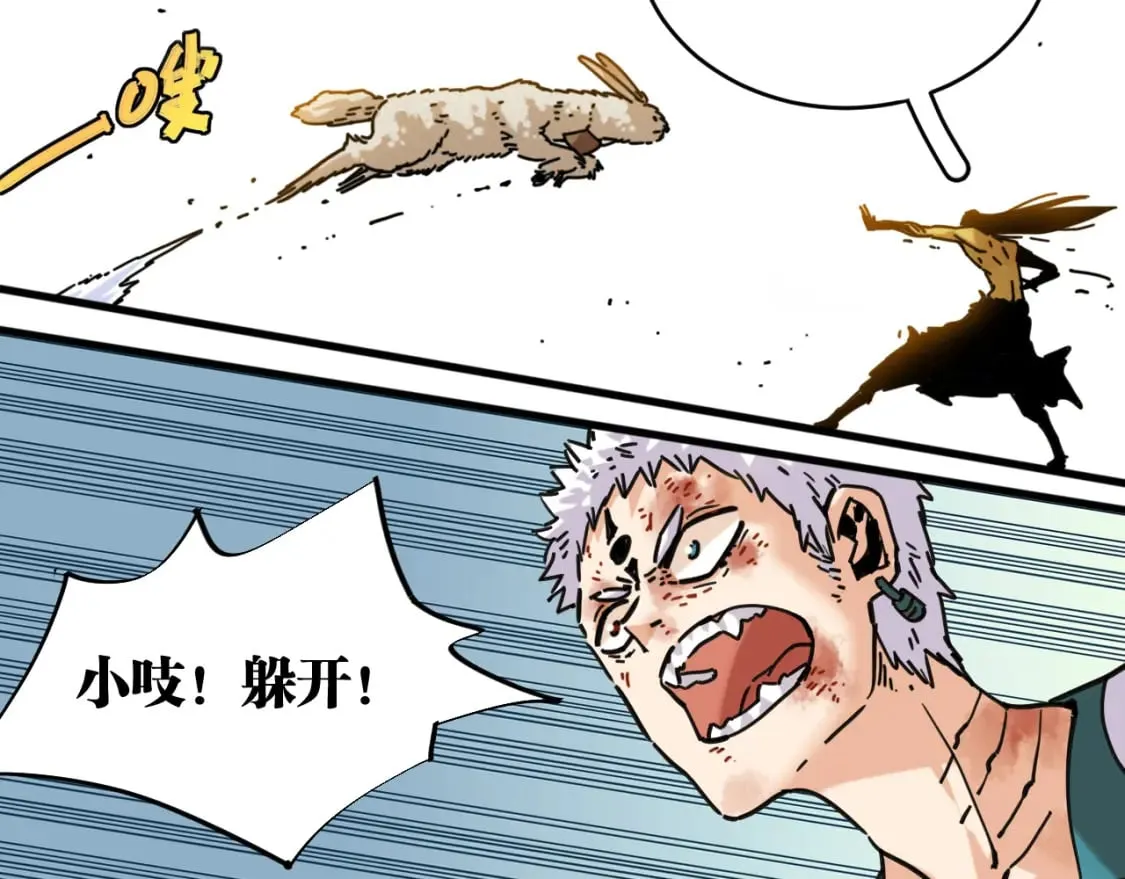 第176话 石炭的弱点59