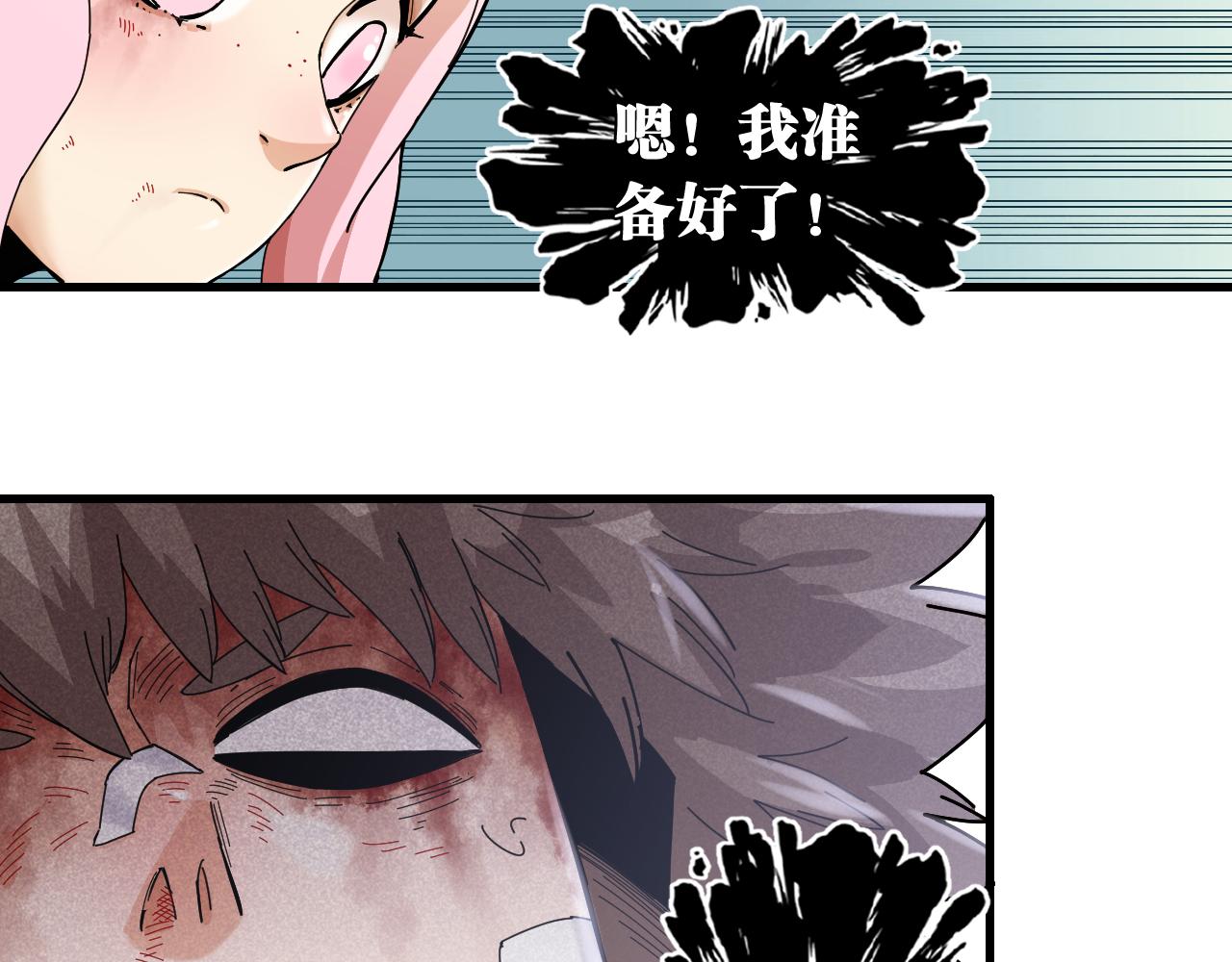 第106话 黑瞳石VS小七96