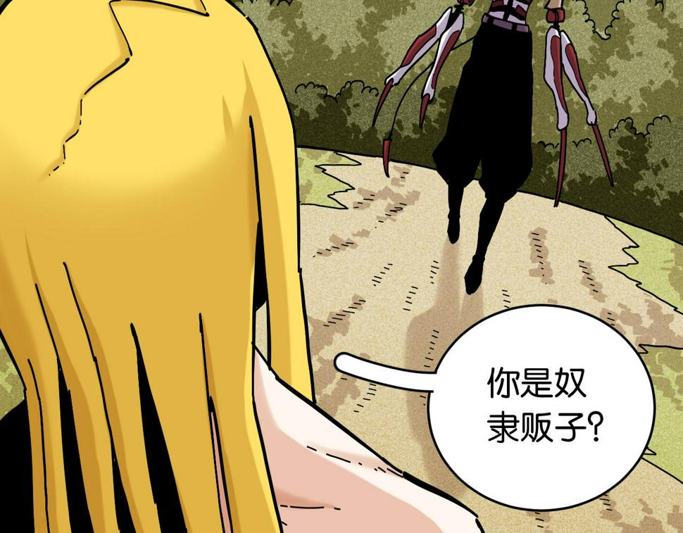 第150话 理性的愤怒101
