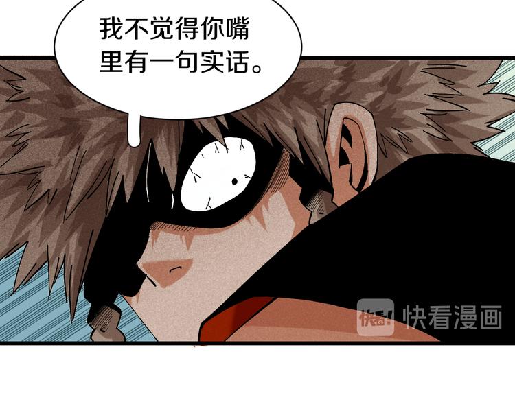 第56话 白热化！16
