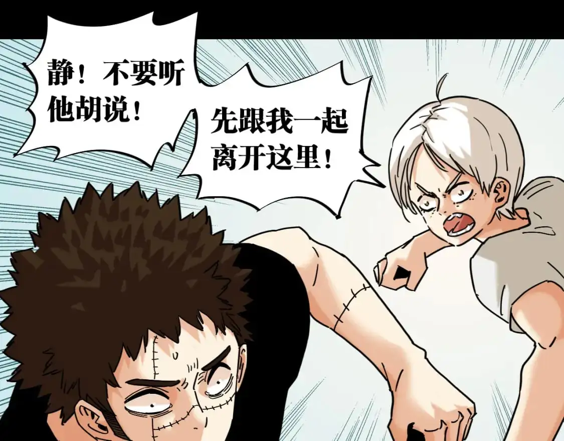 第173话 因果轮回46