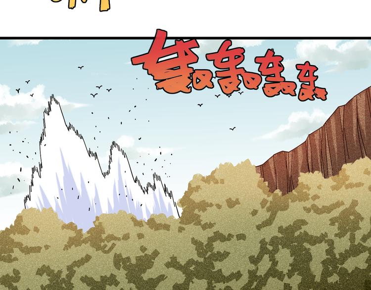 第65话 为了白木39