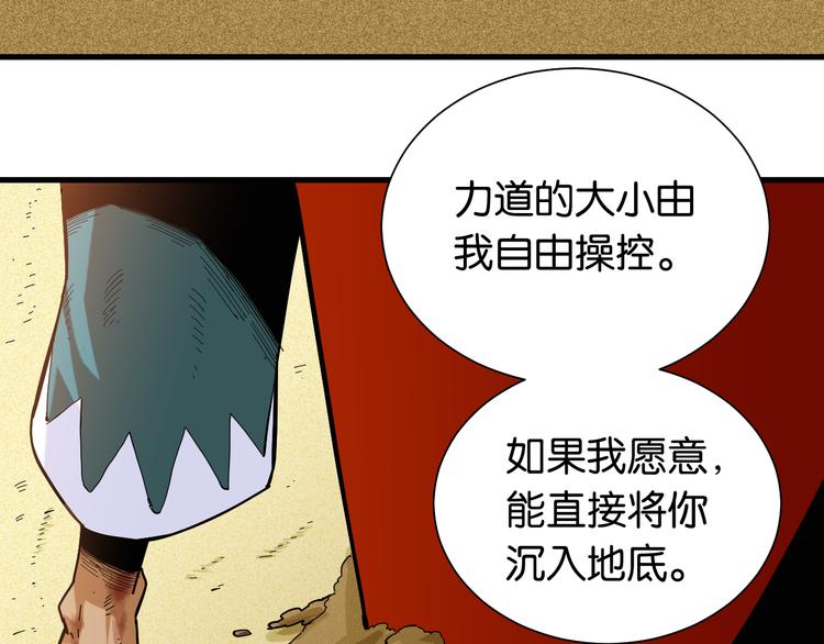 第95话 音障与涅罗19