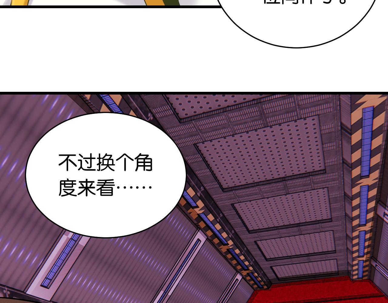 第107话 去看看太阳72