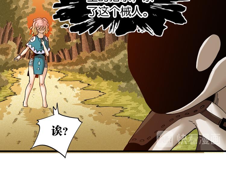 第85话 墨先生19