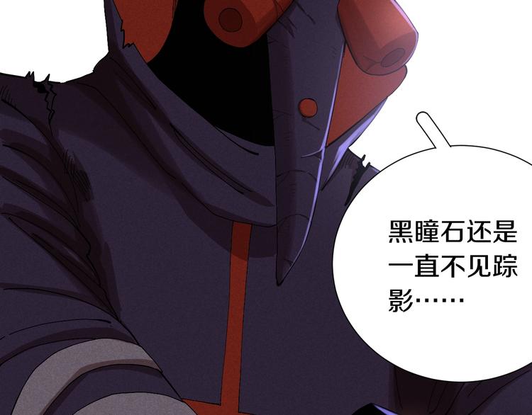 第43话 局势反转！85