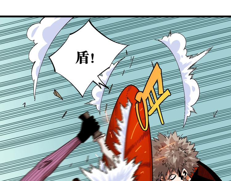 第58话 黑瞳石VS镰47