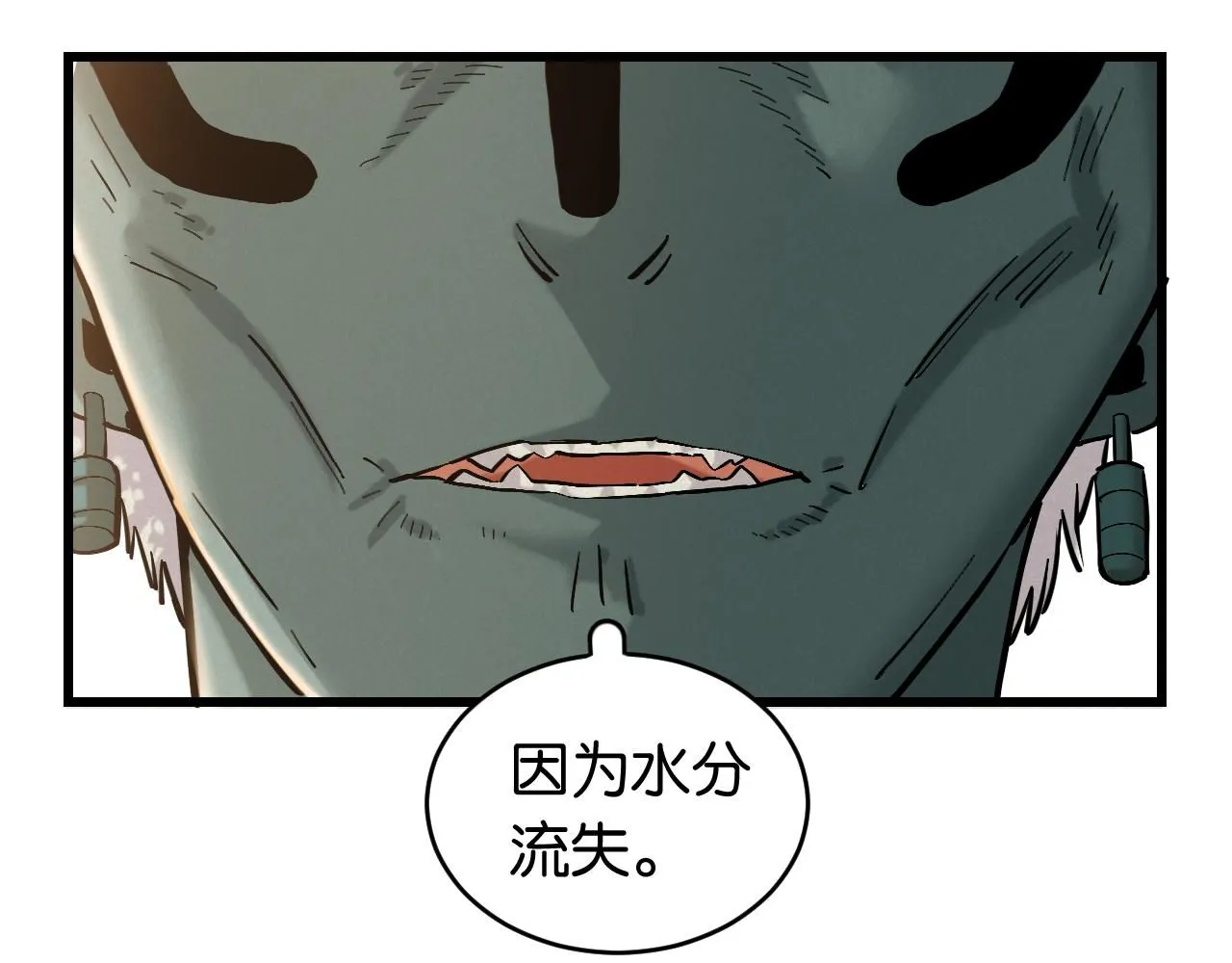 第163话 援军登场61