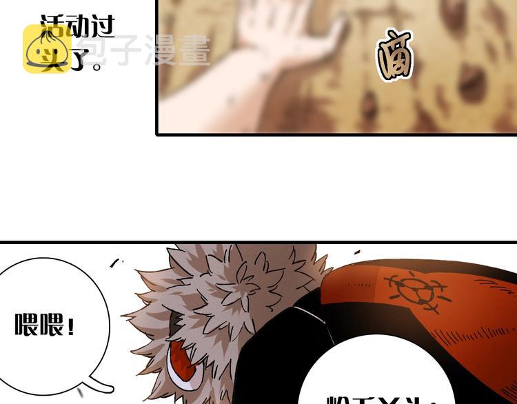 第1话 新世界！242