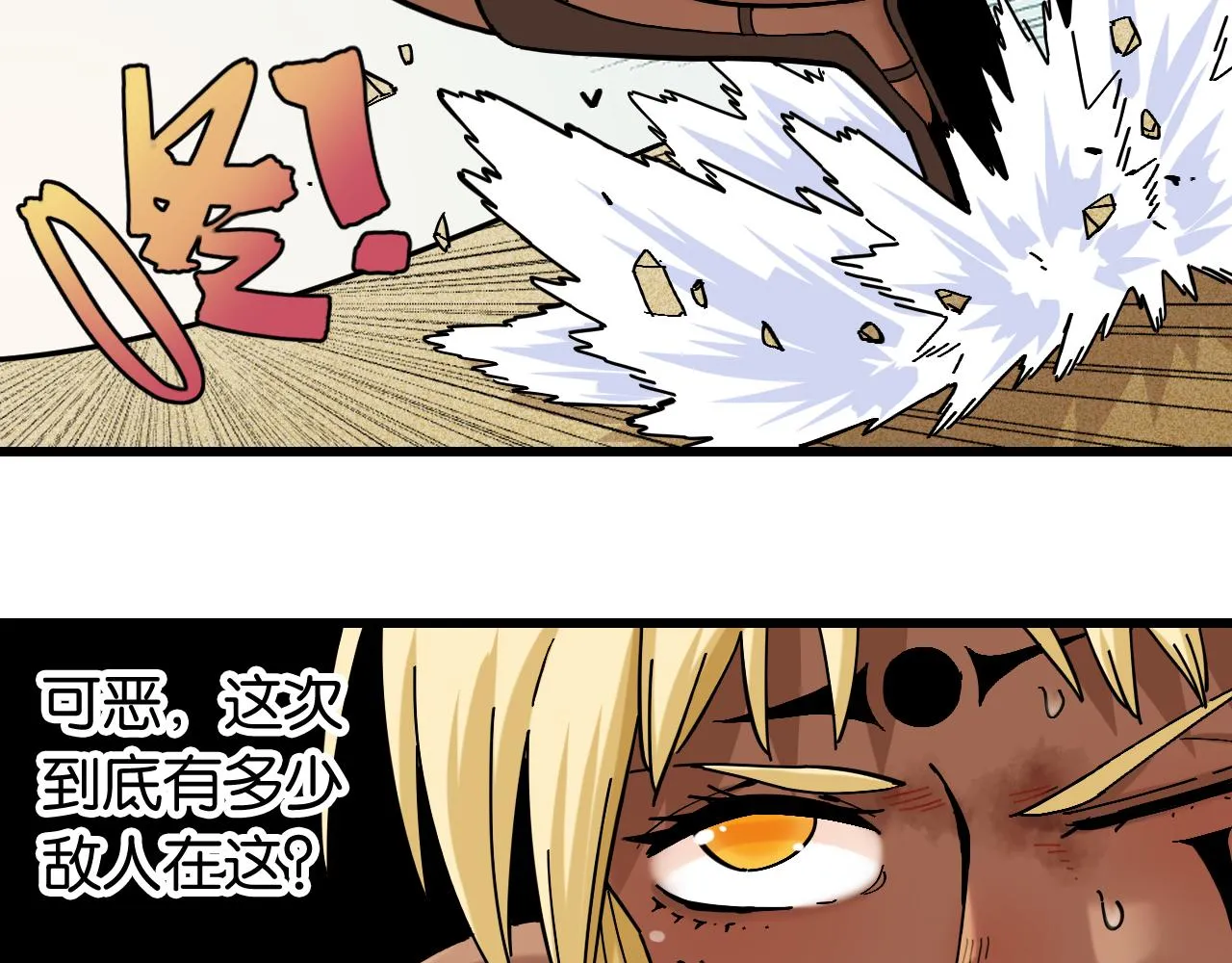 第157话 男孩的秘密60