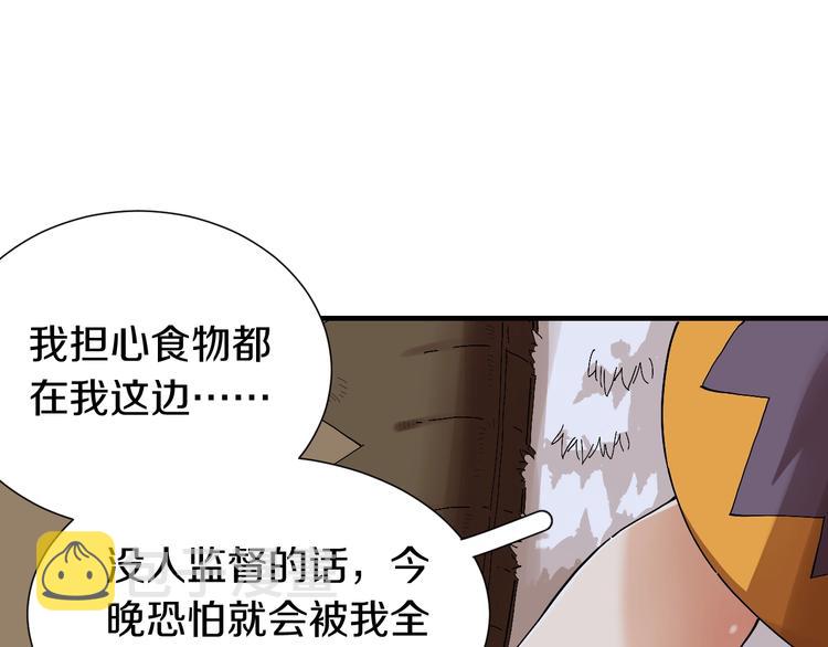 第43话 局势反转！64