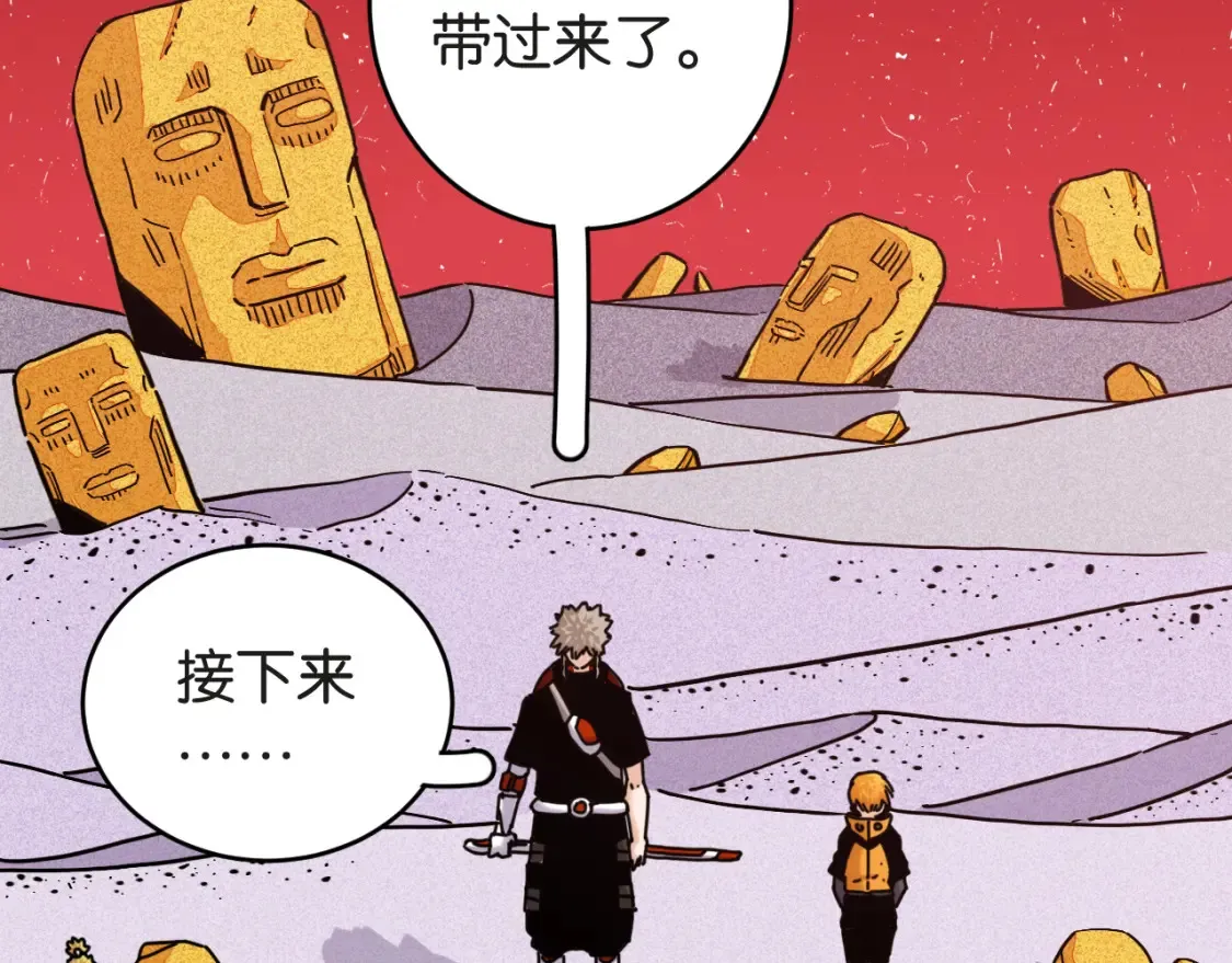 第181话 第二次外交87