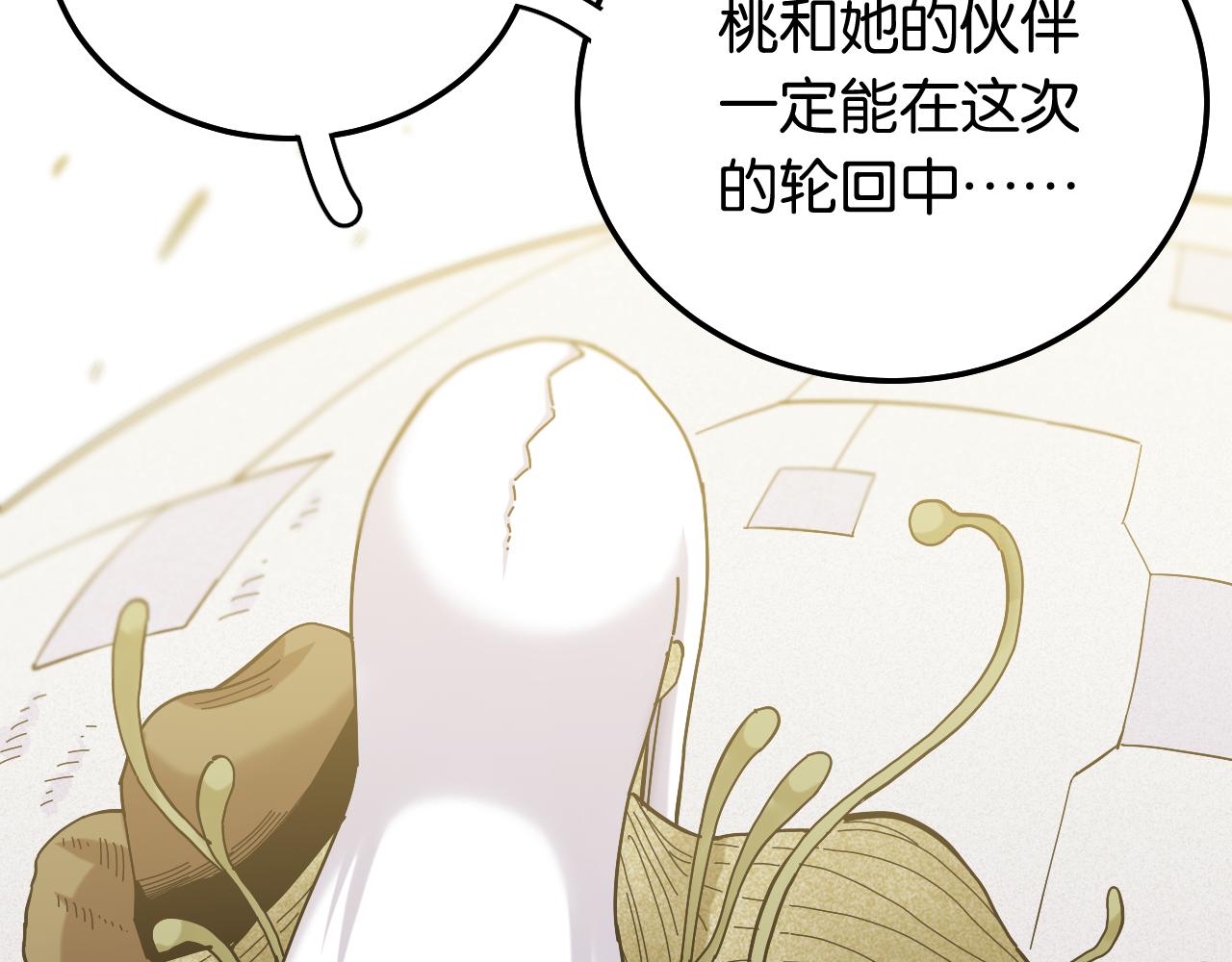 第132话 生与死59