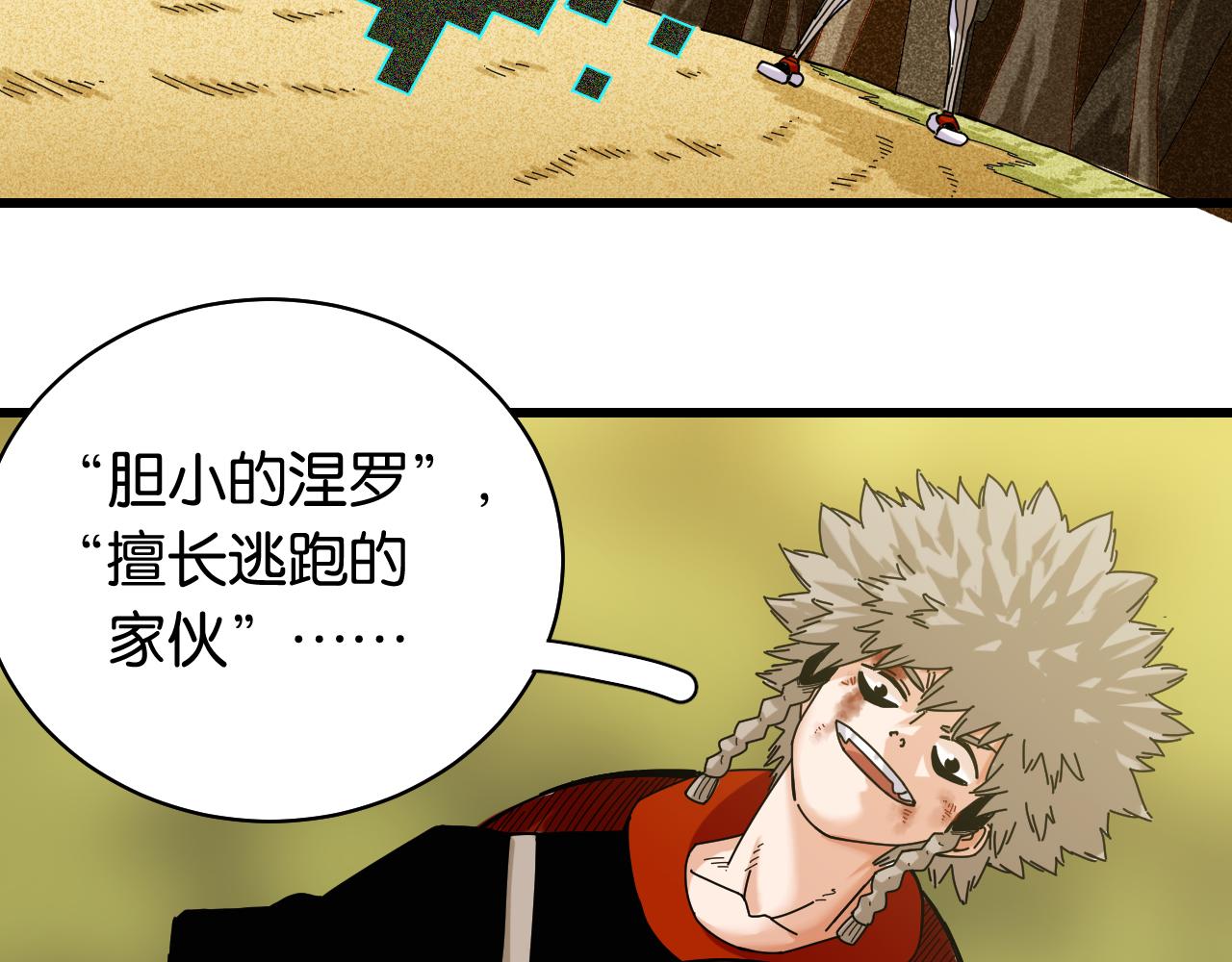 第121话 巅峰状态6