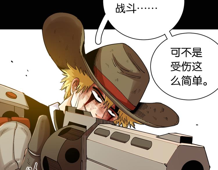 第79话 比尔的薛定谔9