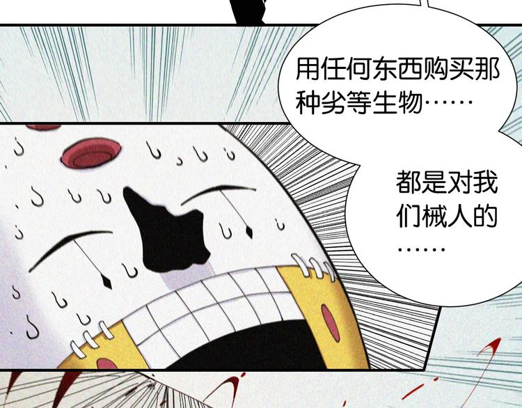 第25话 寄居械堡！20