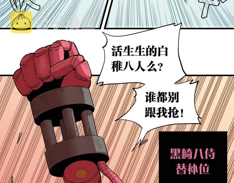 第38话 替补位众人！49
