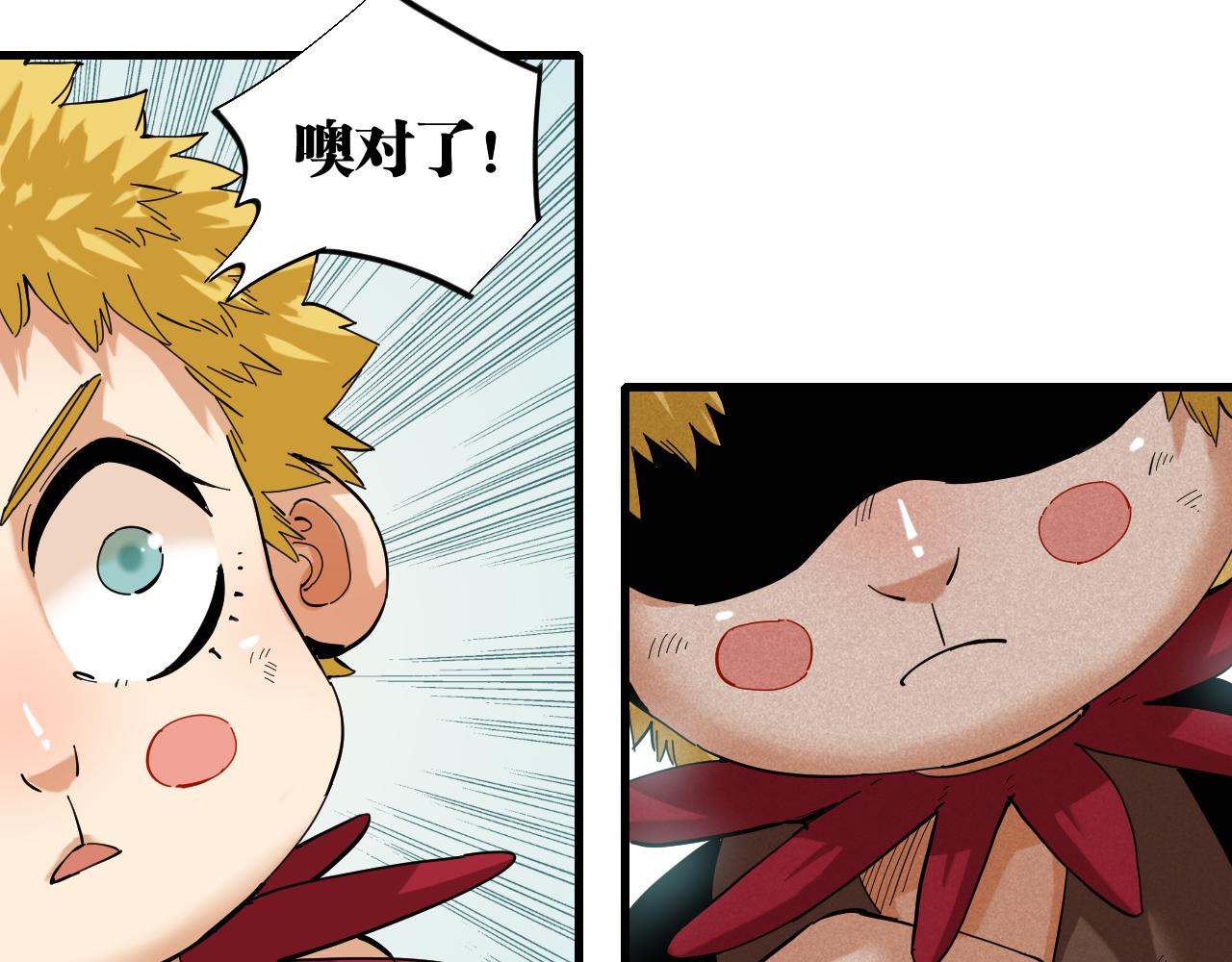 第104话 红焰15