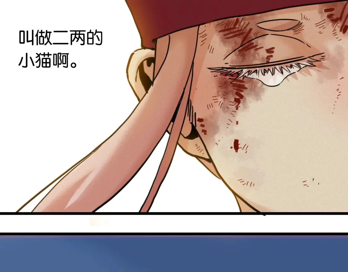 第178话 大猫84
