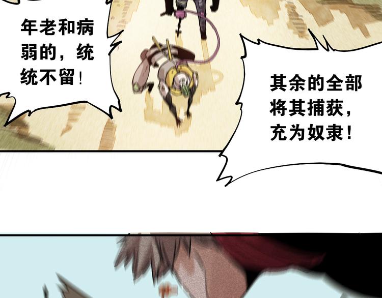 第5话 挑错对手？20