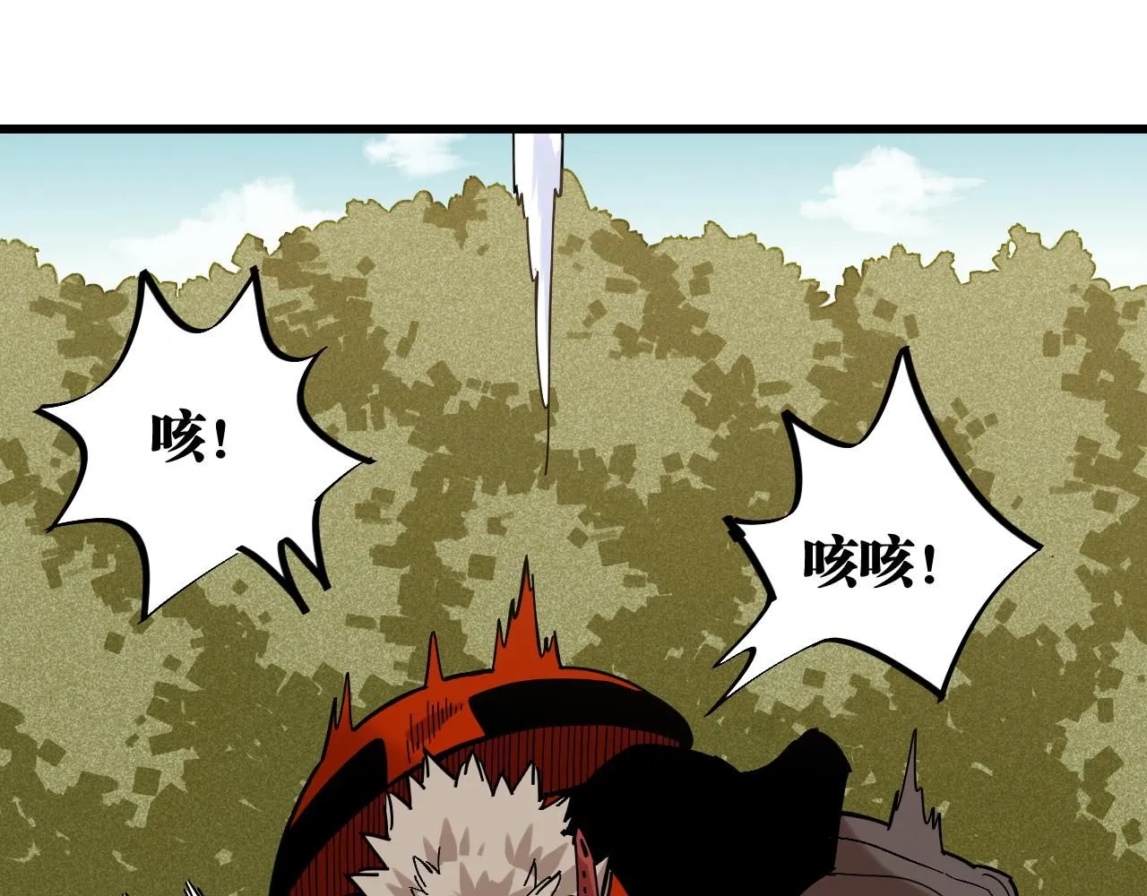 第161话 黑瞳石与清水由74