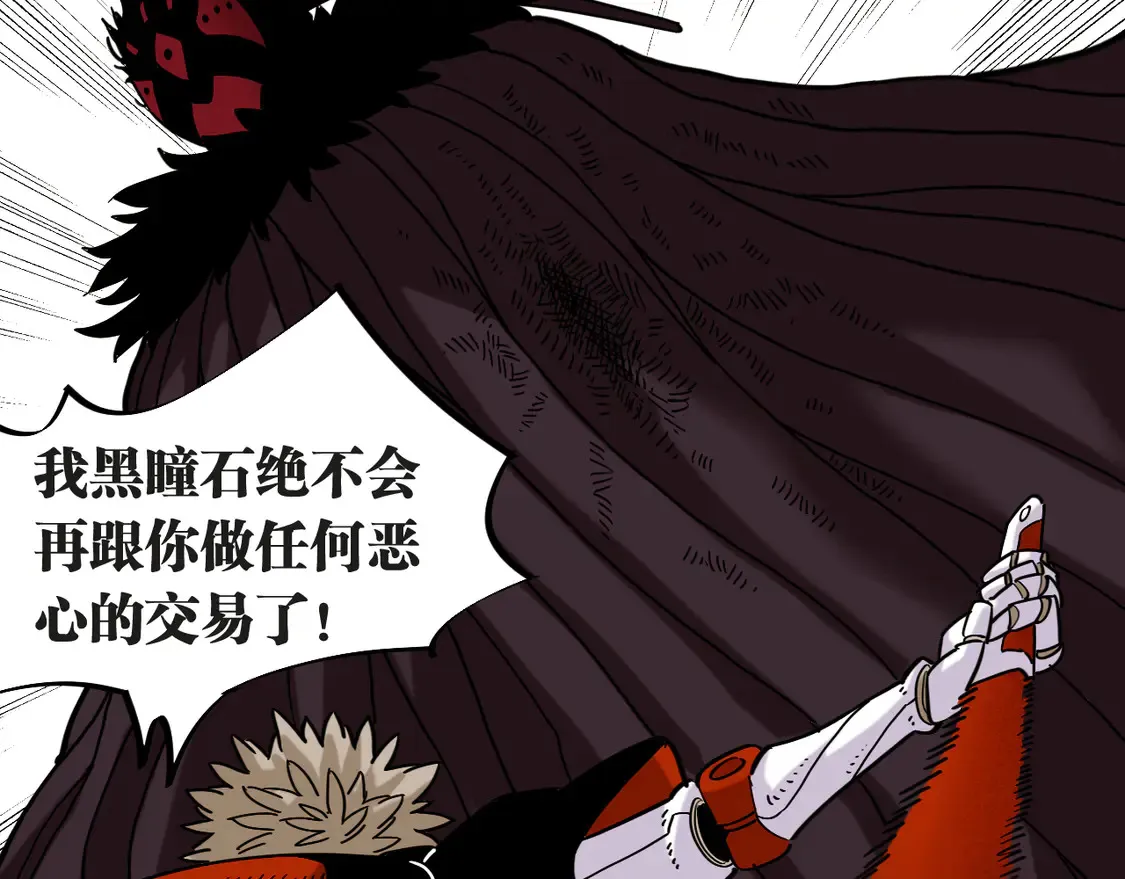 第182话 因由断绝80