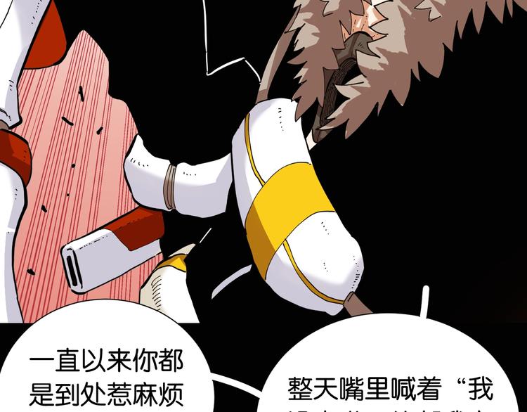 第21话 替你做决定！14