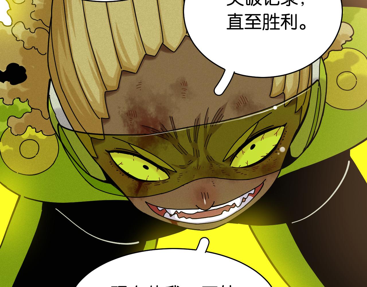 第121话 巅峰状态87