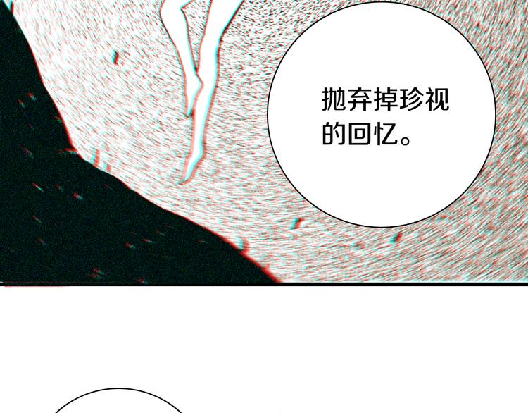 第67话 桃与神庙89