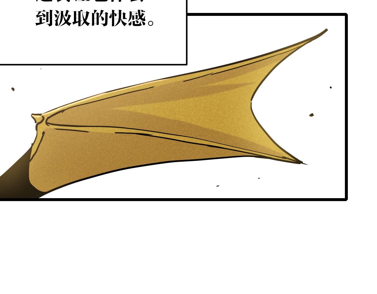 第128话 木神之刃69