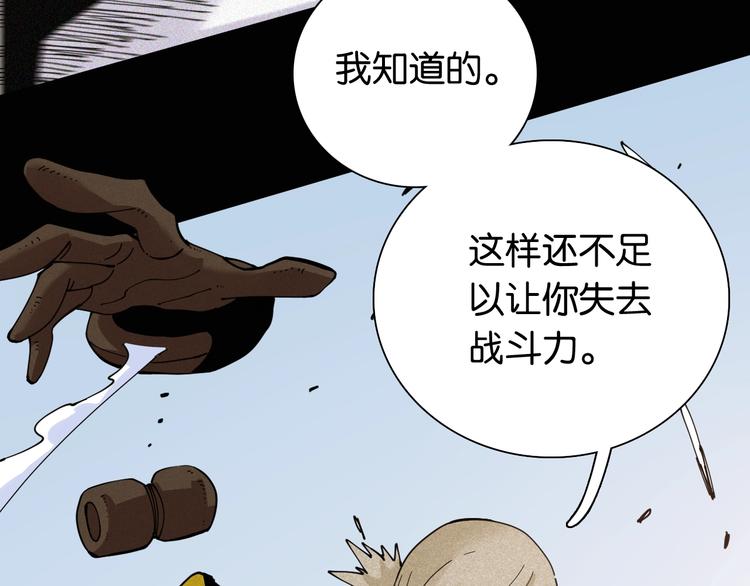 第18话 理由！79