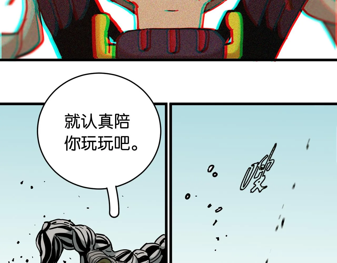 第155话 炎流VS军阀52