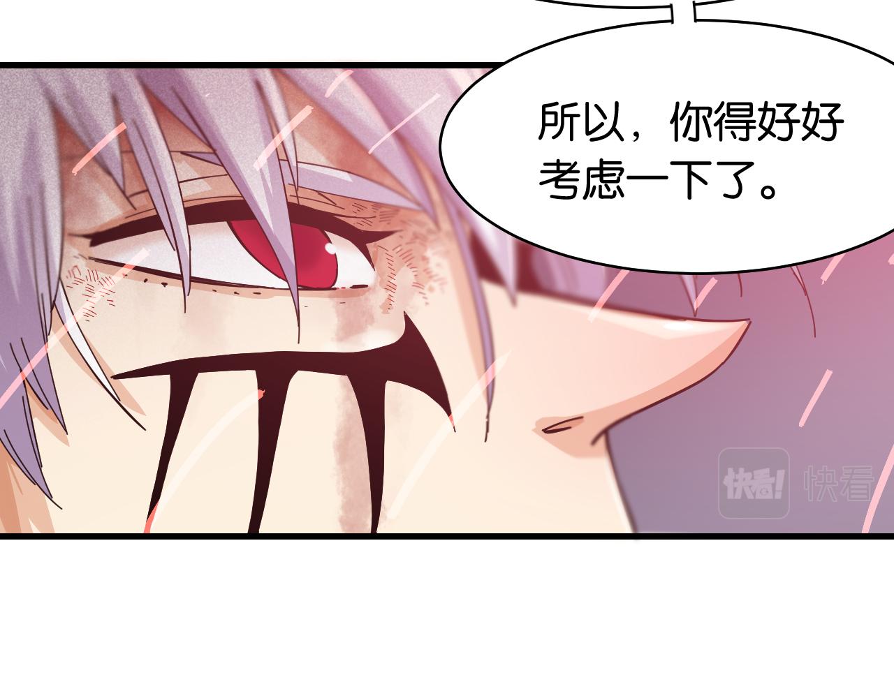 第104话 红焰81