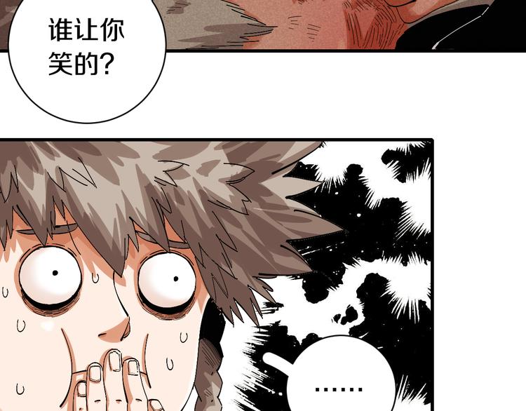 第53话 清水由V灰银21