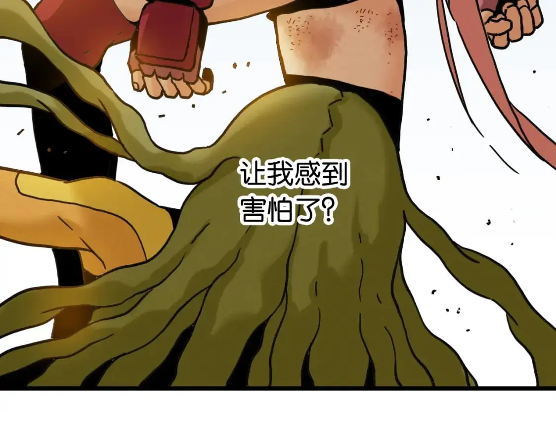 第175话 操控时间之人31