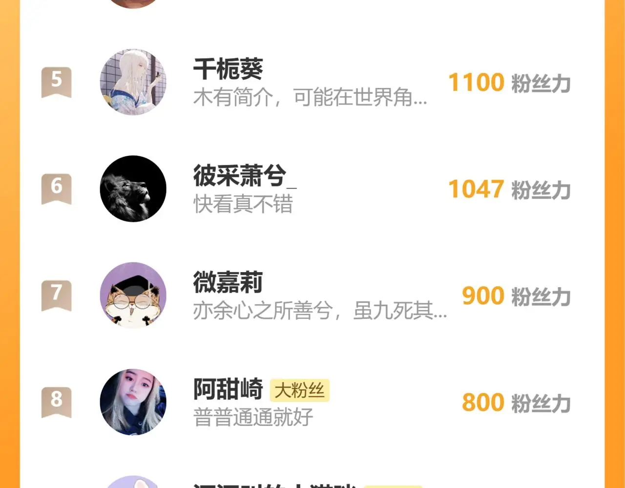 第169话 黑瞳石的难题100
