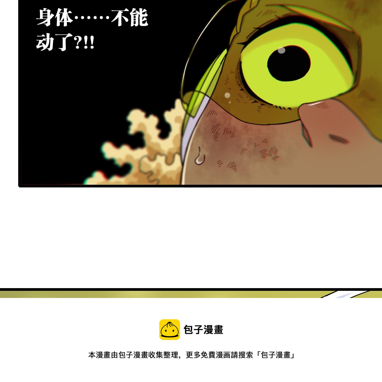第119话 强力的妹妹40