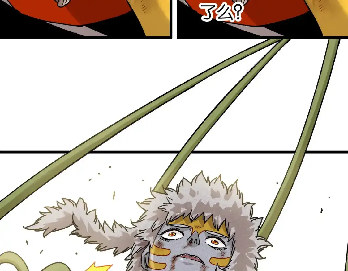 第127话 鸣神月的抉择57