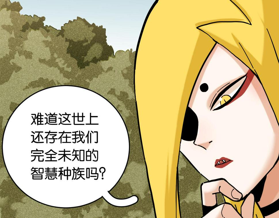 第149话 引力之笼4